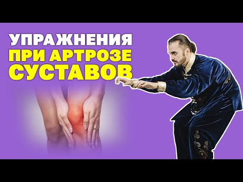 Гимнастика для коленных суставов при артрозе: с чего начать дома