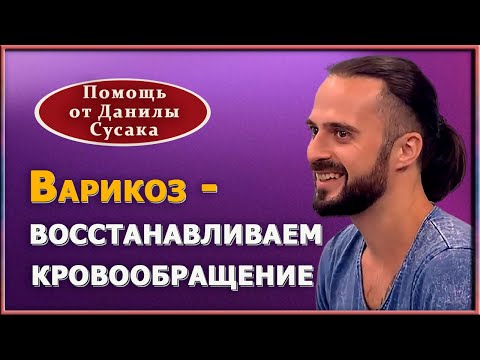 Гимнастика для лёгкости в ногах: упражнения от тяжести и отёков