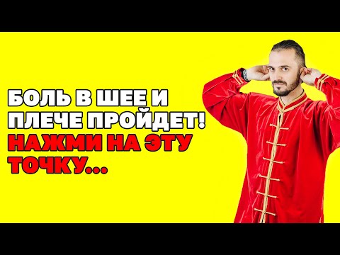 Упражнения для шеи и плеч: мягкая гимнастика при скованности и напряжении