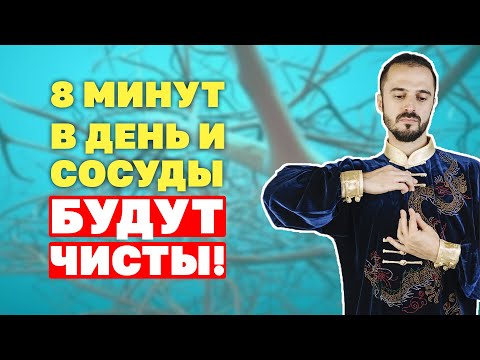 Гимнастика для сосудов: спокойные практики для тонуса и самочувствия